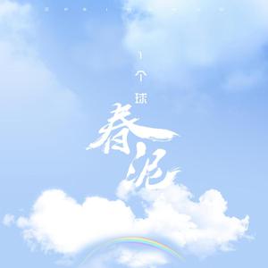 绫华好紧⋯好大好爽
