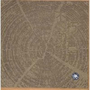 绫华好紧⋯好大好爽
