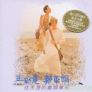 绫华好紧⋯好大好爽
