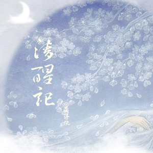 绫华好紧⋯好大好爽
